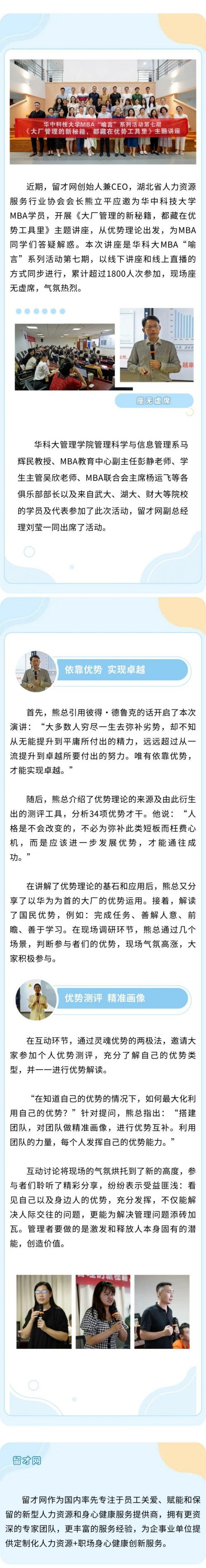讲座500.jpg