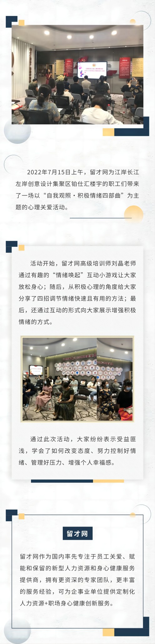情绪管理500.jpg