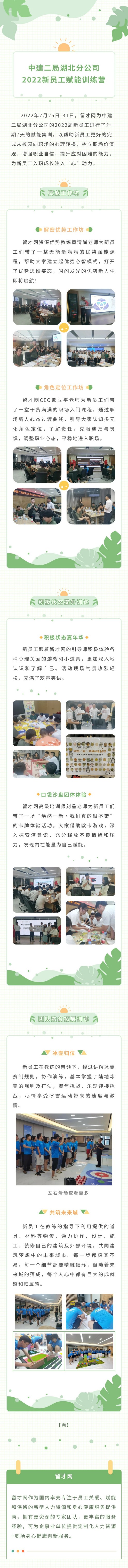 奔跑500.jpg